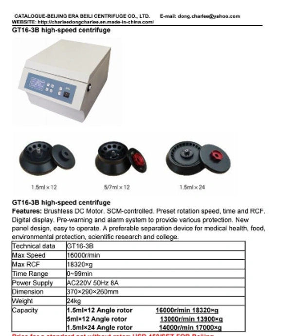 Beili High Speed Centrifugal Machine Model GT16-3B